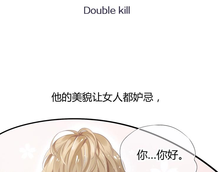 第3话 帮他散热97