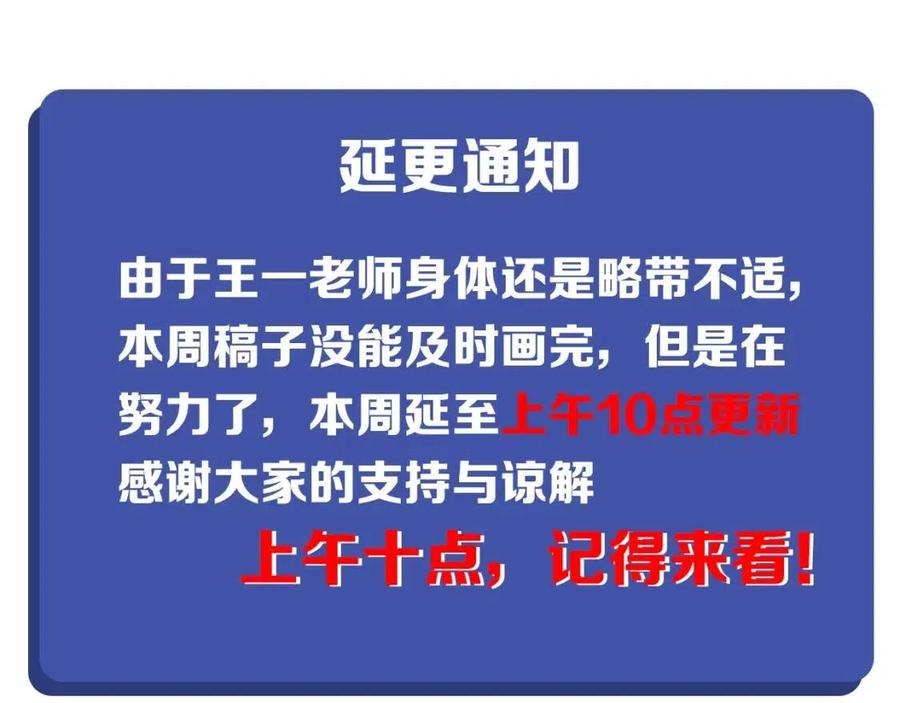 第79话 我找到你了125