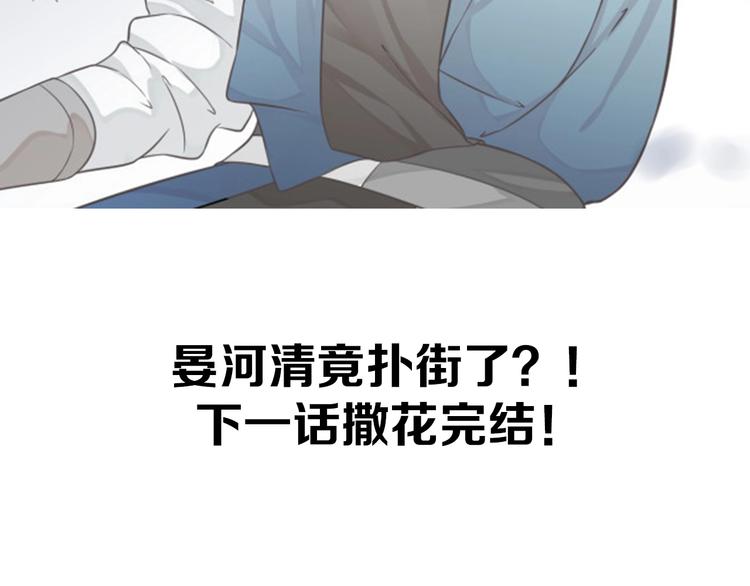 第5话 面面相觑108