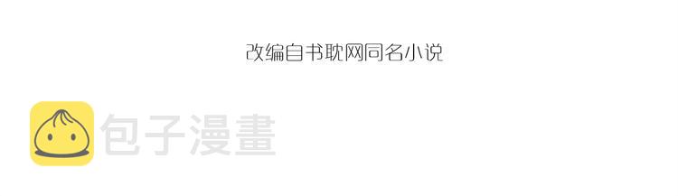 第14话 环紧我3