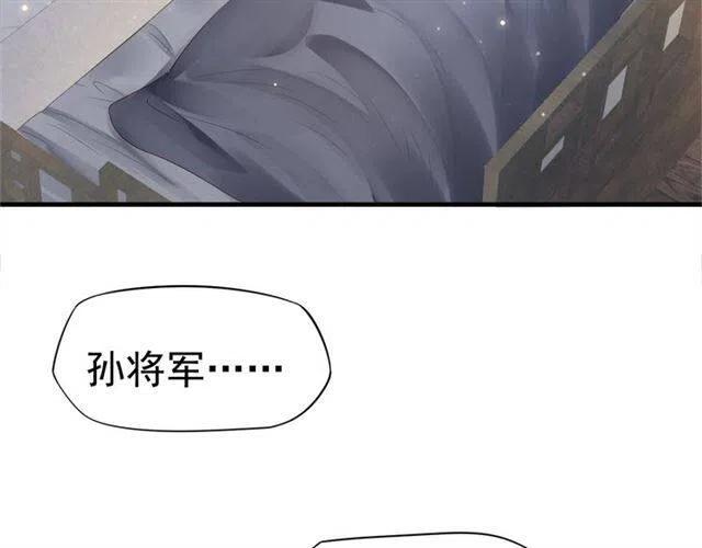 第34话 梦里都是你70