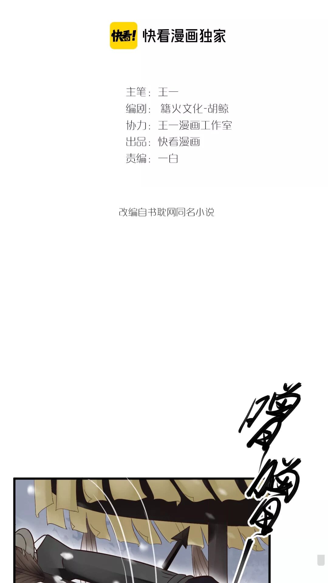第40章 阴阳两隔1