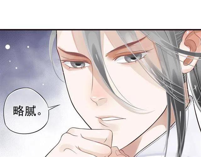 第25话 我遇到了男主的老婆？15