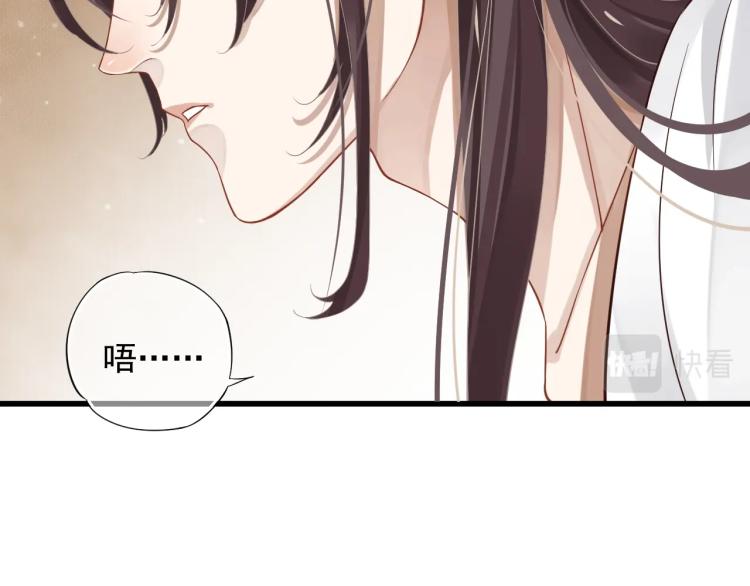 第94话 醒来19