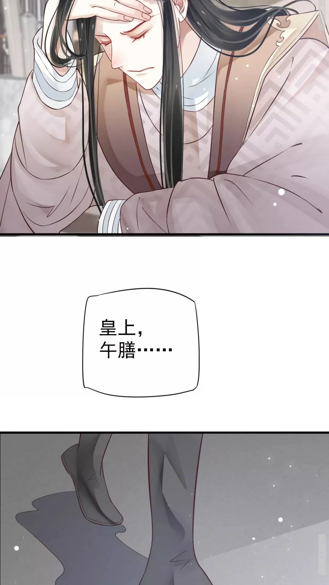 第42章 背道而驰43