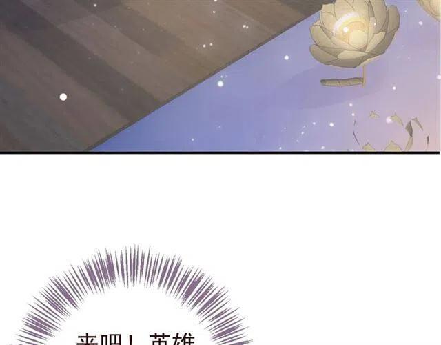第28话 华丽湿身？？75