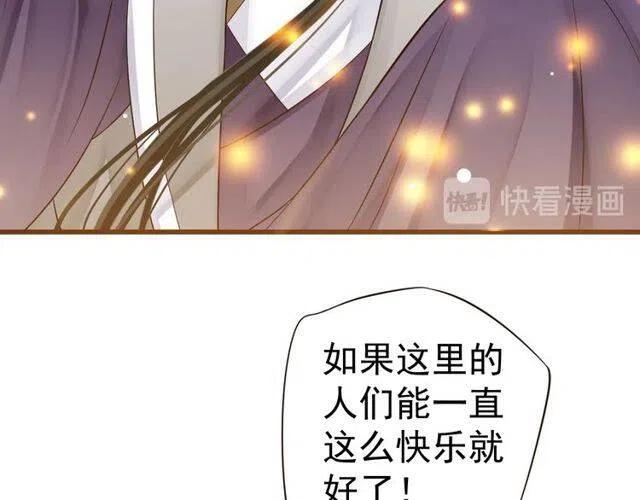 第31话 你才是最迷人的风景56