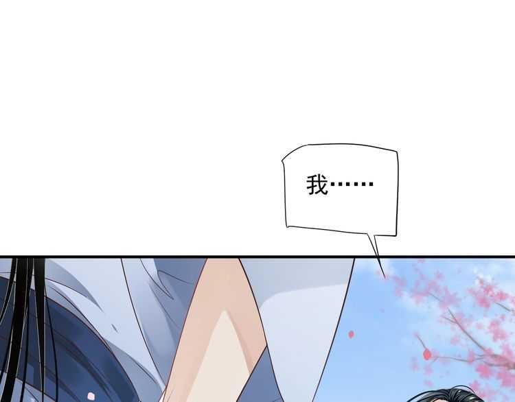 第66话 谁是谁相公？46