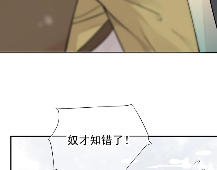 第7话 背后的温暖9