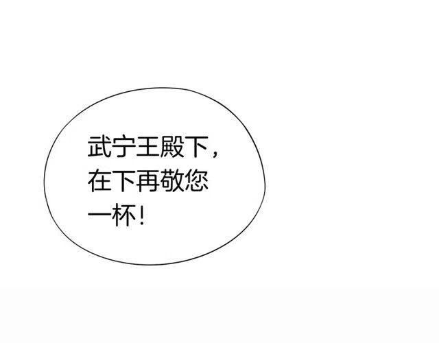 第27话 醉酒后的香甜57