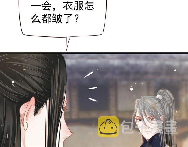 第36话 谁敢动我的人？！99