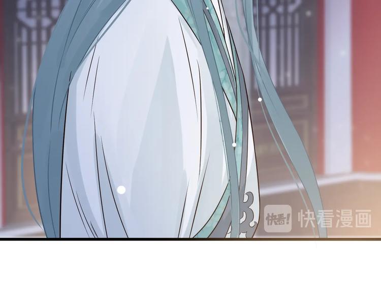 第15话 公主抱？！97