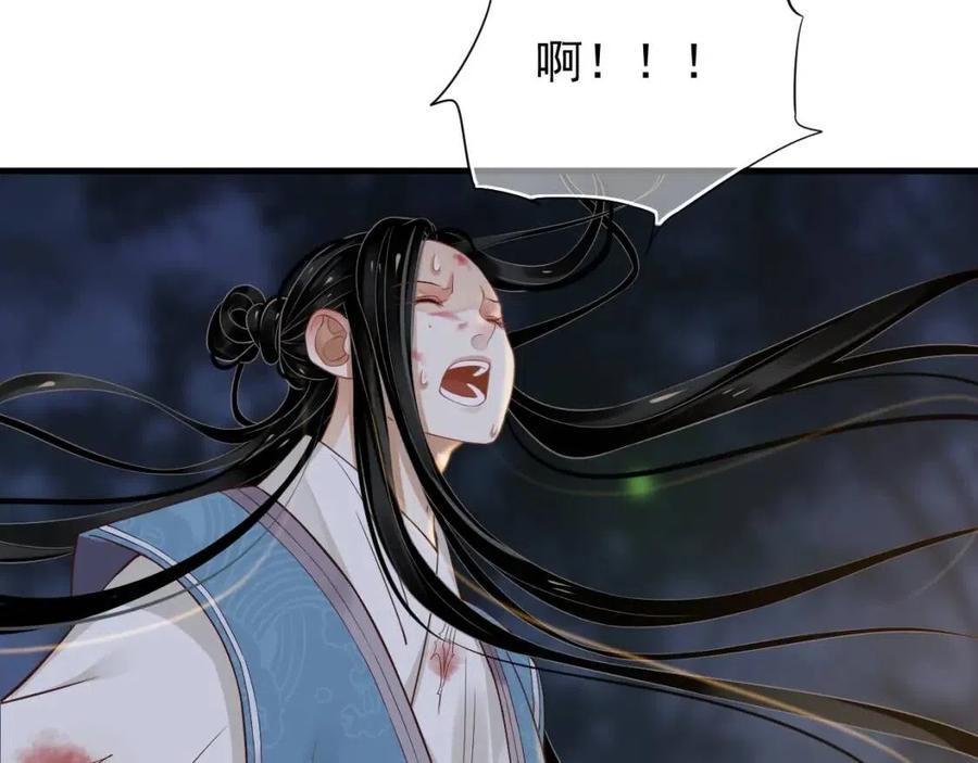 第80话 告诉他我喜欢他106