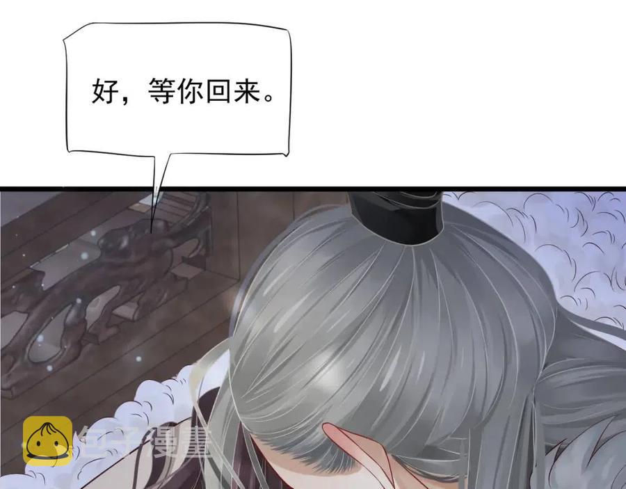 第101话 抓错重点？27