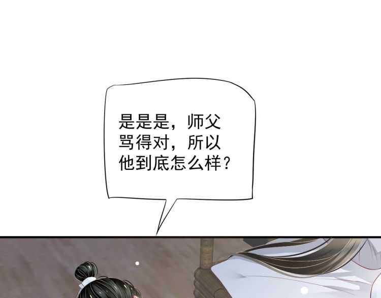 第67话 快去领证！30