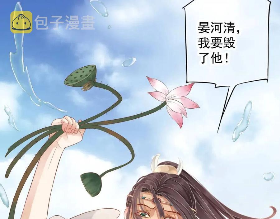 第105话 我竟是替身？47