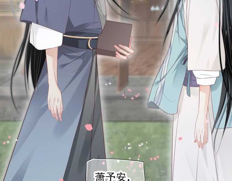 第69话 你的心上人90