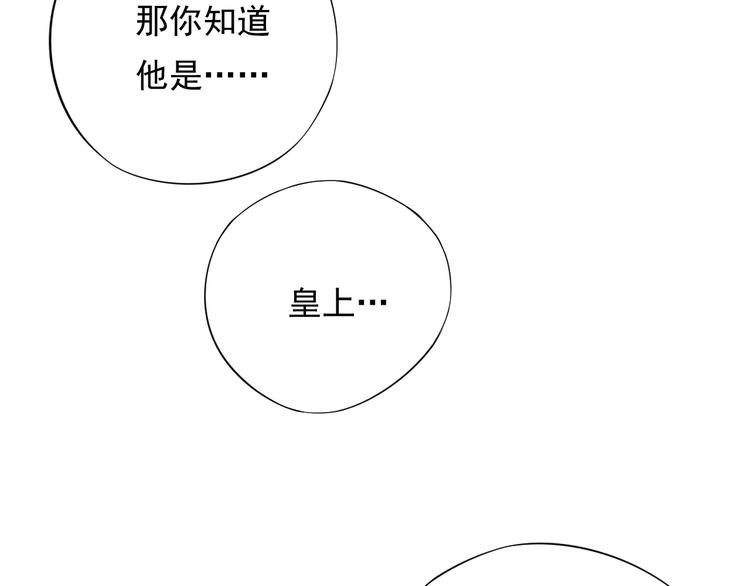 第7话 背后的温暖98