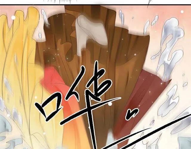 第28话 华丽湿身？？105