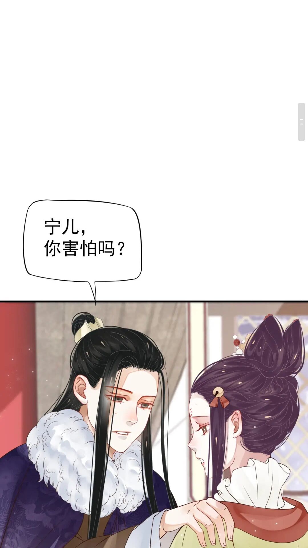 第49话 为什么推开我25