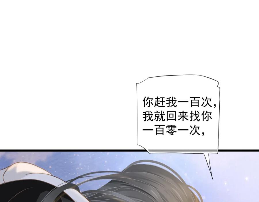 第100话 深情相拥81