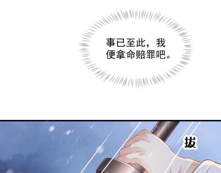 第93话 有人在等28