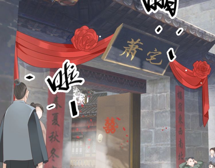 第70话 掀起你的盖头来10