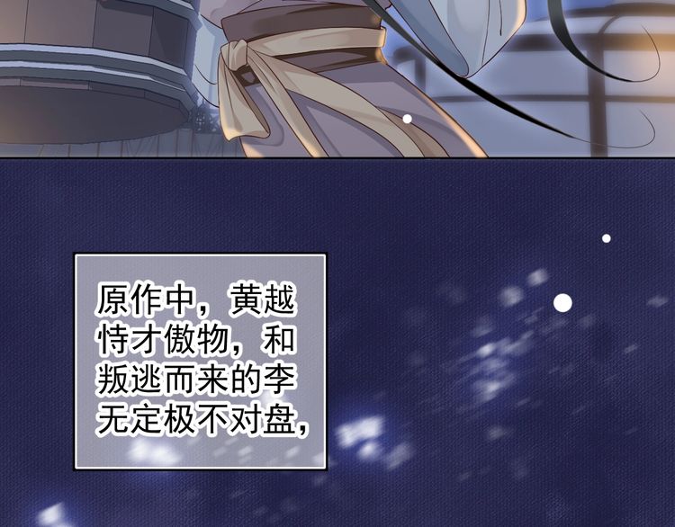 第75话 亲亲就不疼了98
