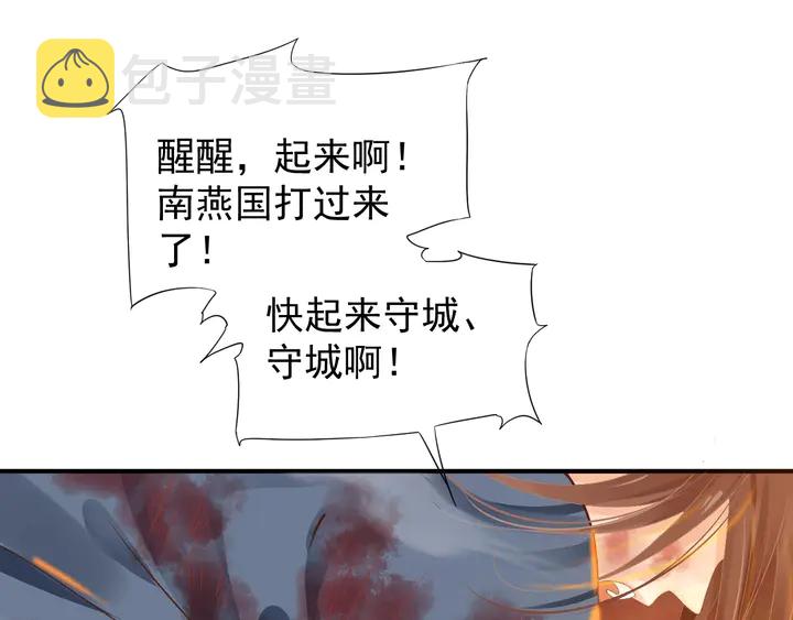 第57话 横刀夺爱？38