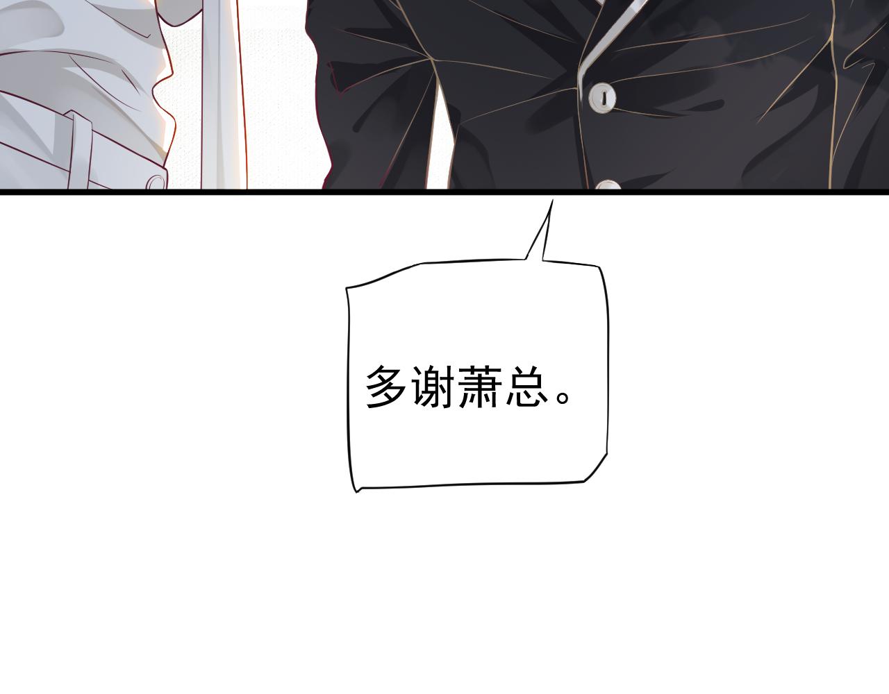 番外6 宣誓主权89