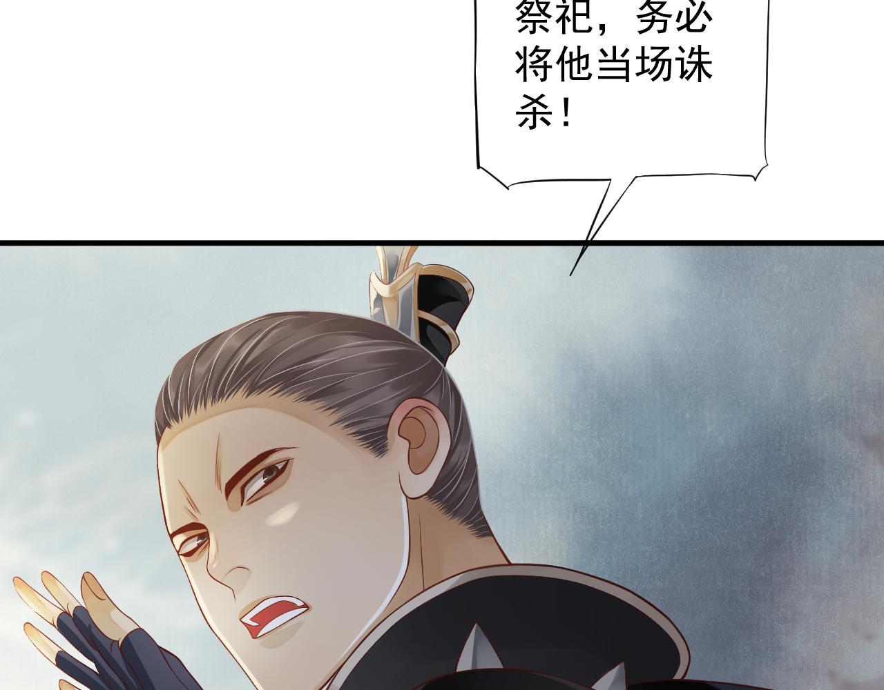 第109话 害怕!?78