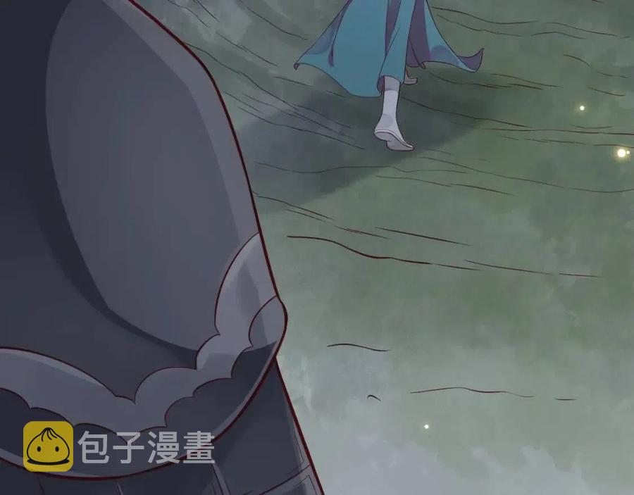 第80话 告诉他我喜欢他76