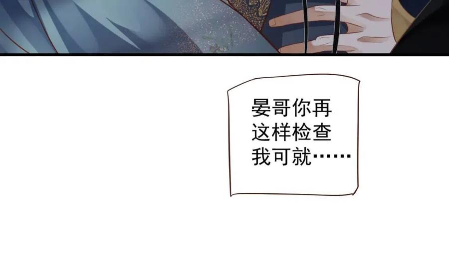 第103话 锒铛入狱？99