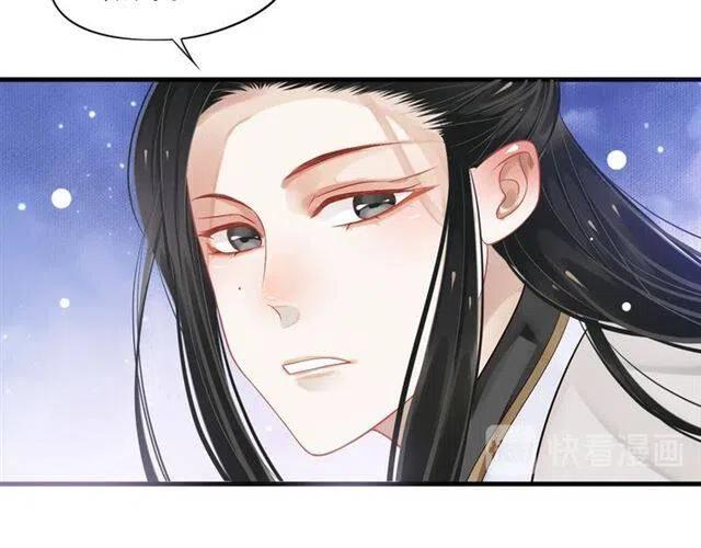 第33话 酒是最好的助攻?40