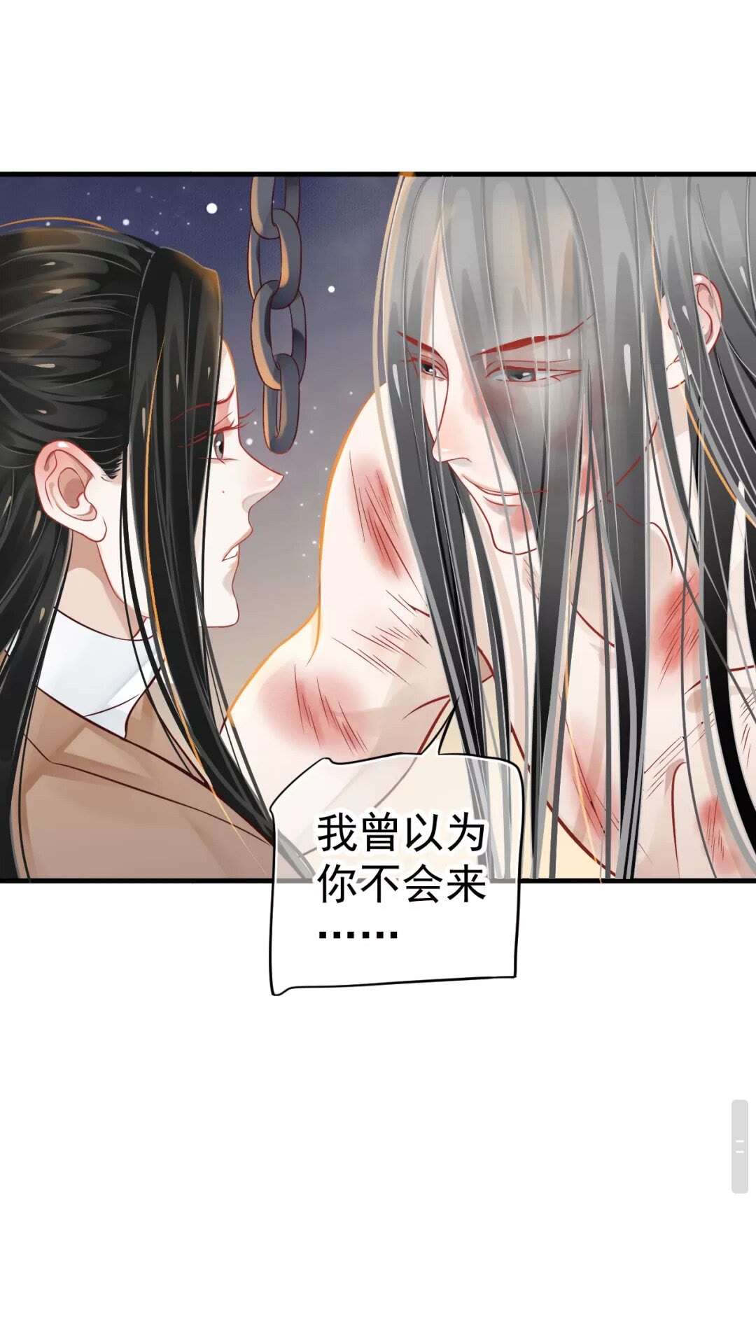第43章 左右为难43