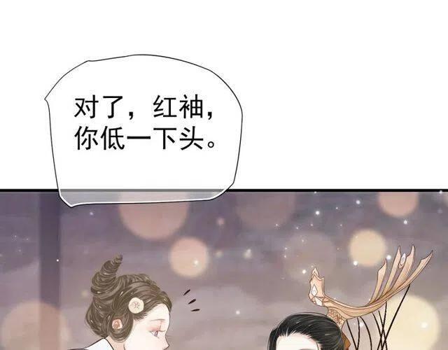 第27话 醉酒后的香甜39