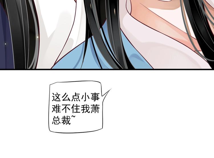 第86话 入主后宫24