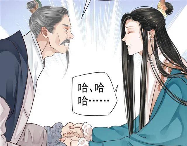 第22话 我可以和你睡吗？7