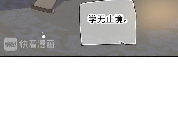 第74话 手在干嘛？41