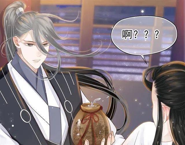第32话 美酒醉美人75