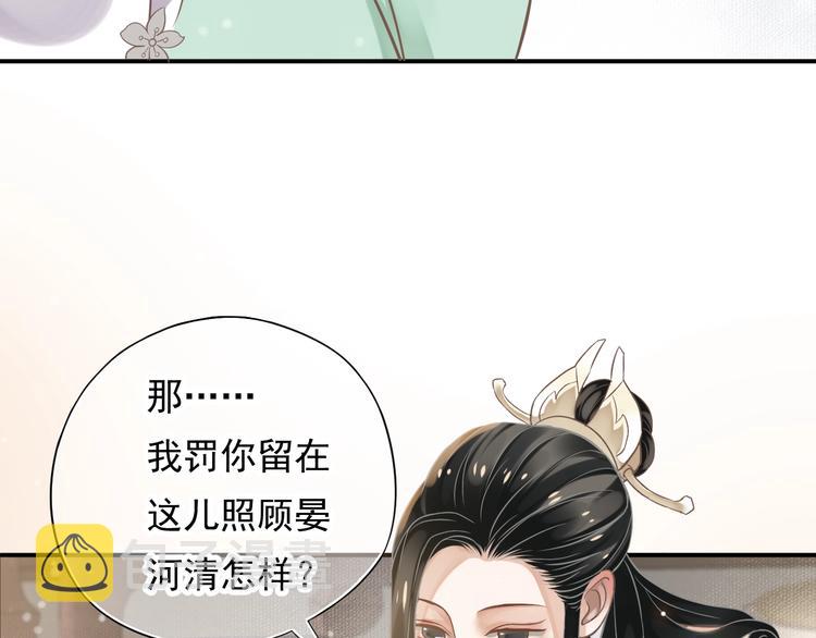 第7话 背后的温暖70