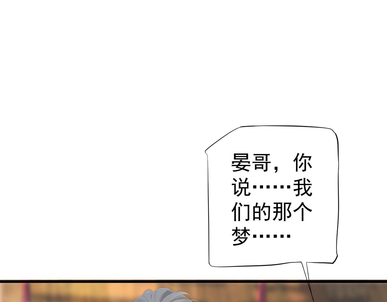 番外完结篇 你是我的112