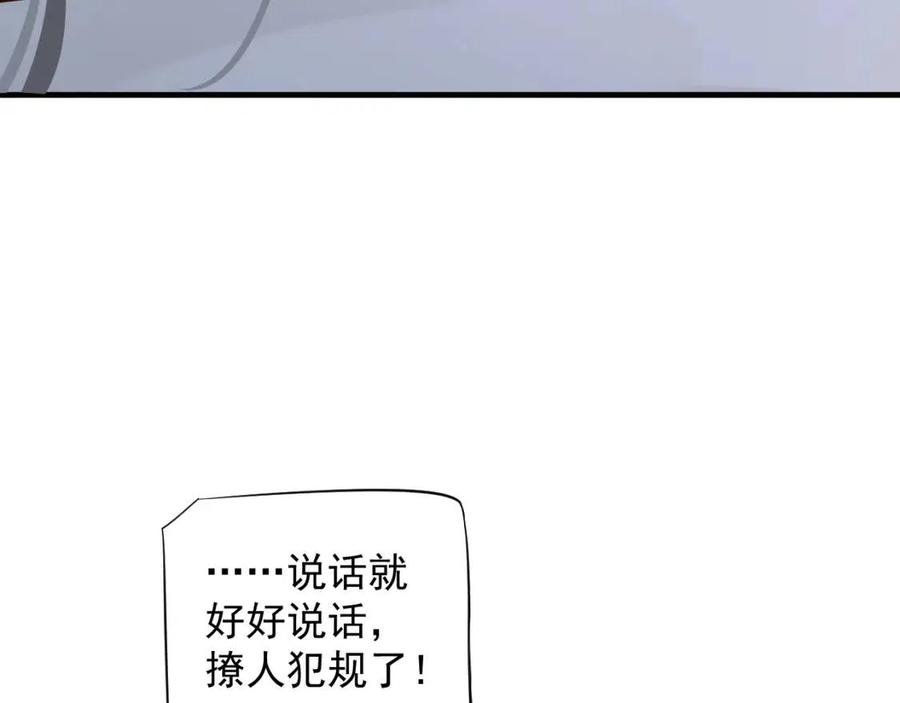 第104话 让我帮你65