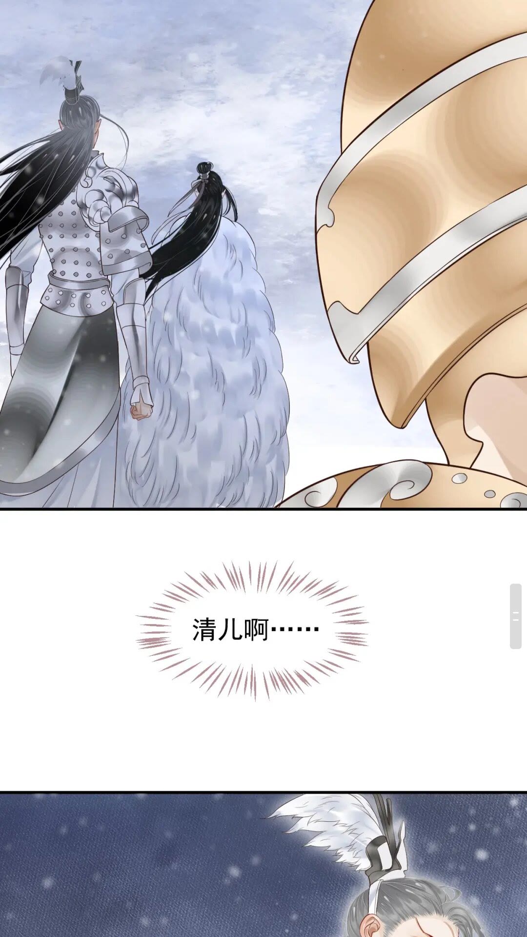 第51话 我自己来！19