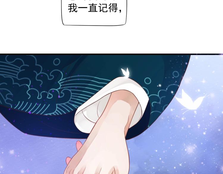 第93话 有人在等92
