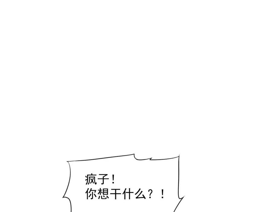 第88话 装睡惩罚～103