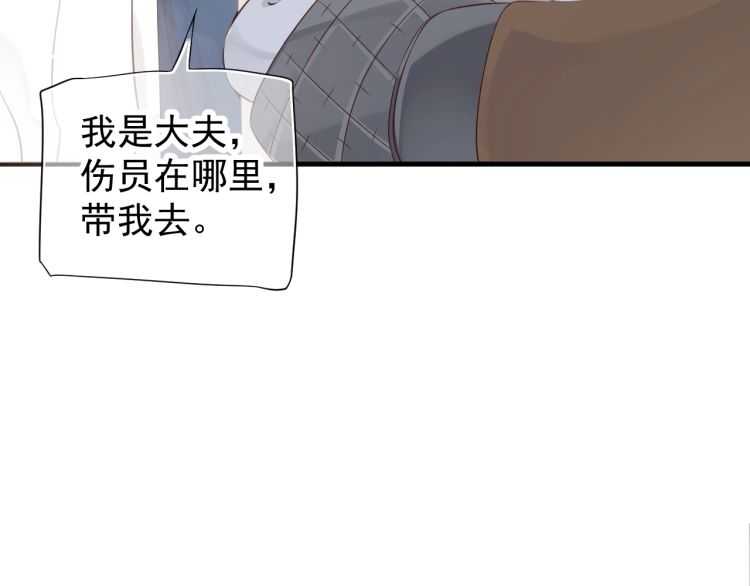 第73话 策马扬鞭71