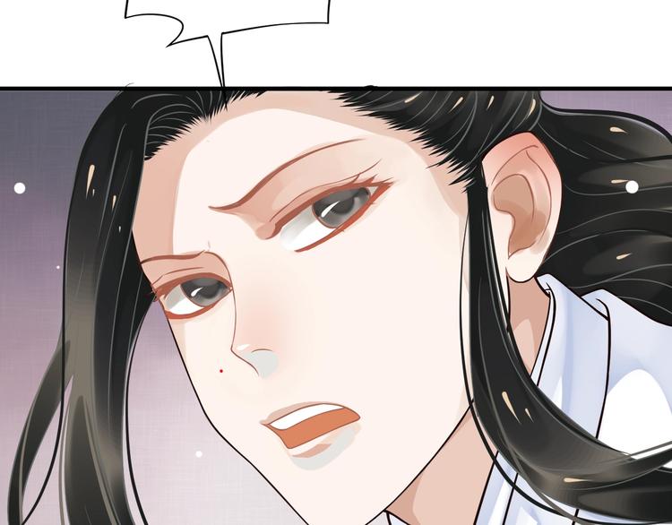 第17话 忠诚还是陷害？！49