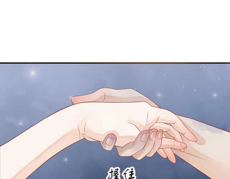 第65话 冷，要抱抱47