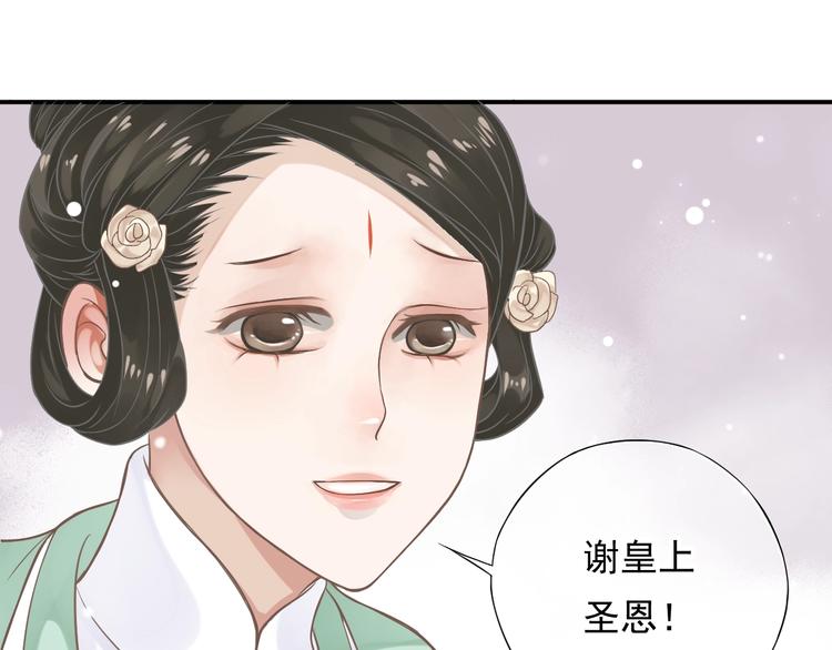第7话 背后的温暖74